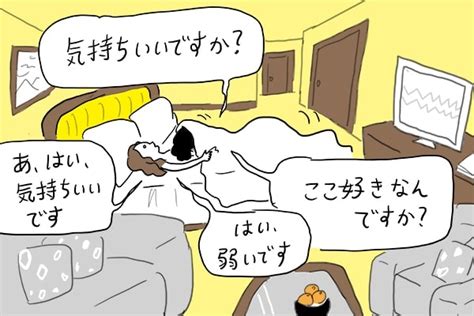 きもちい|「気持ちいい」の英語・英語例文・英語表現